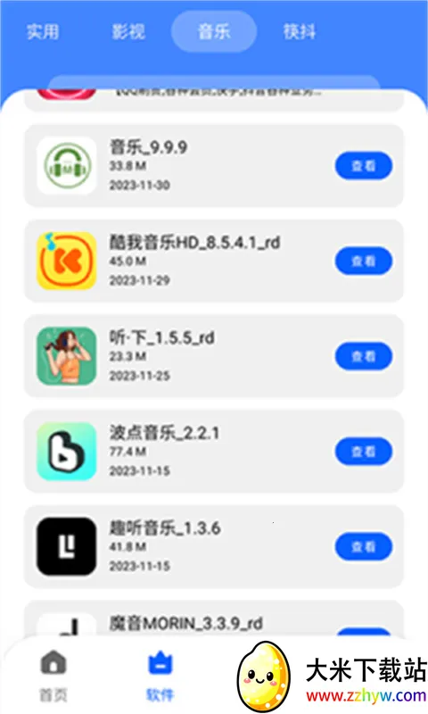 �˽�������2026�ٷ����°汾v1.0.0 ��Ѱ��ͼ