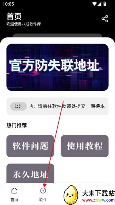 �˽�������appʹ�÷�ʽ-2