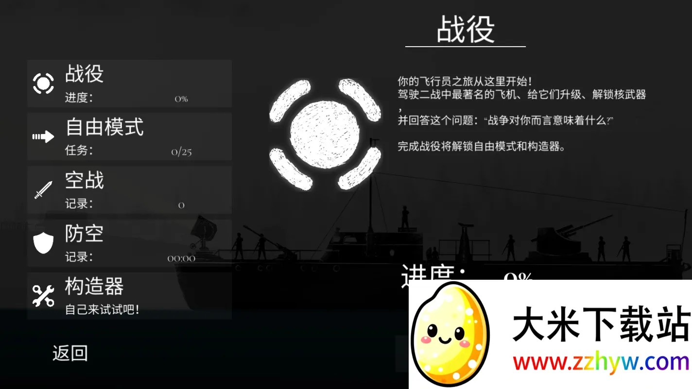 ս����˾�ٷ���������v1.55 �ٷ������ͼ