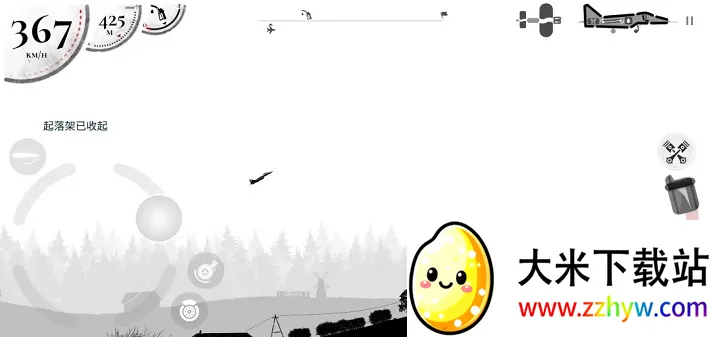 ս����˾�ٷ���������v1.55 �ٷ������ͼ