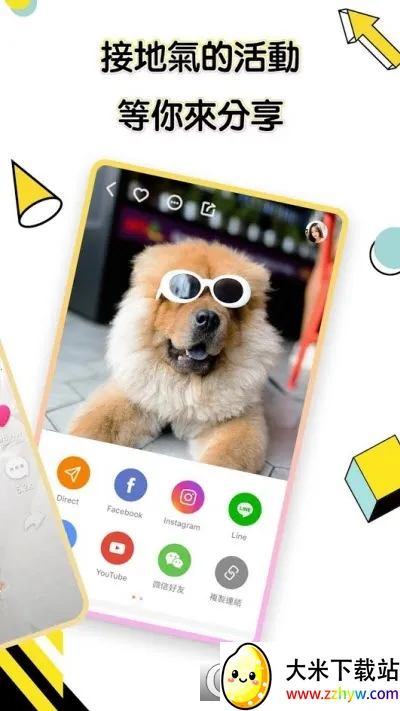 kwai�����v12.7.20.541204 ��Ѱ��ͼ