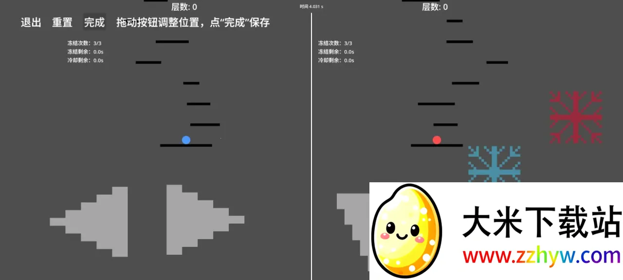 ����������һ�ٲ�(˫����Ծ��Ϸ)v1.0.0 ��׿���ͼ