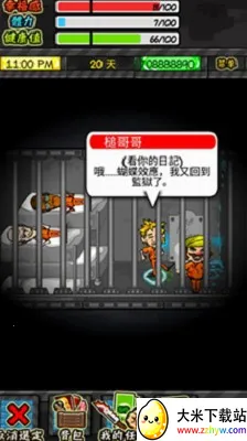 �������������޸Ĳ˵�v1.6.4 ��Ѱ��ͼ