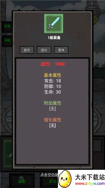 �����޾�����(����ð�ո���Ϸ)v1.0.0.306 �ٷ������ͼ