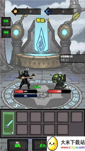 �����޾�����(����ð�ո���Ϸ)v1.0.0.306 �ٷ������ͼ