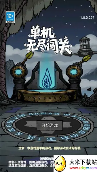 �����޾�����(����ð�ո���Ϸ)v1.0.0.306 �ٷ������ͼ