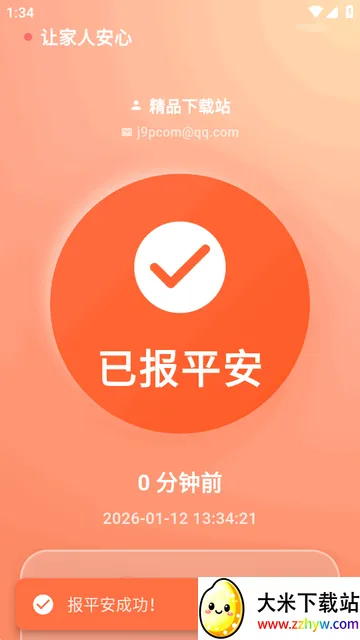 ������2026���ذ�װ