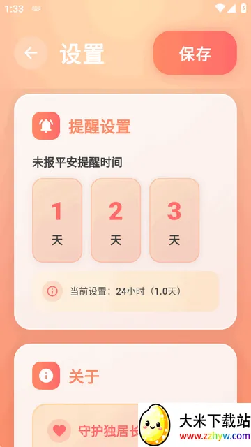 ������app��׿��