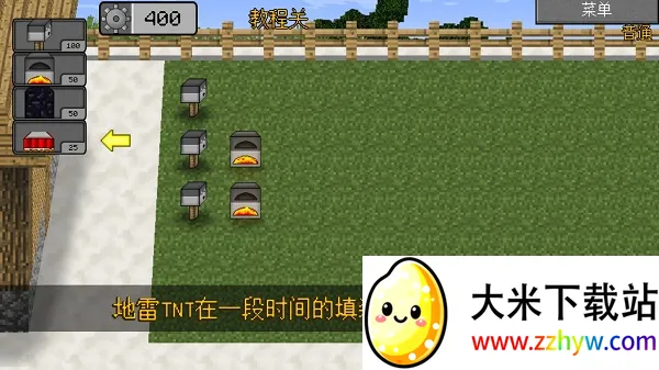 mc��ս��ʬ2��������������v0.5.2 �ٷ������ͼ