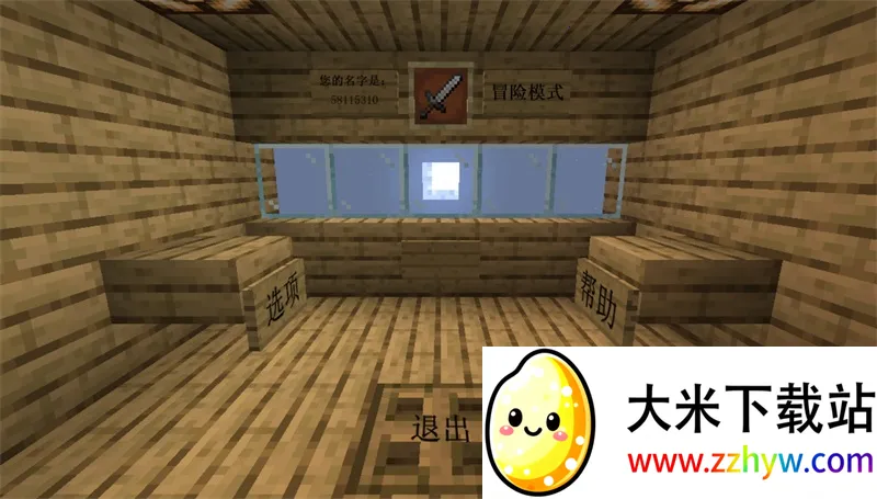 mc��ս��ʬ2��������������v0.5.2 �ٷ������ͼ