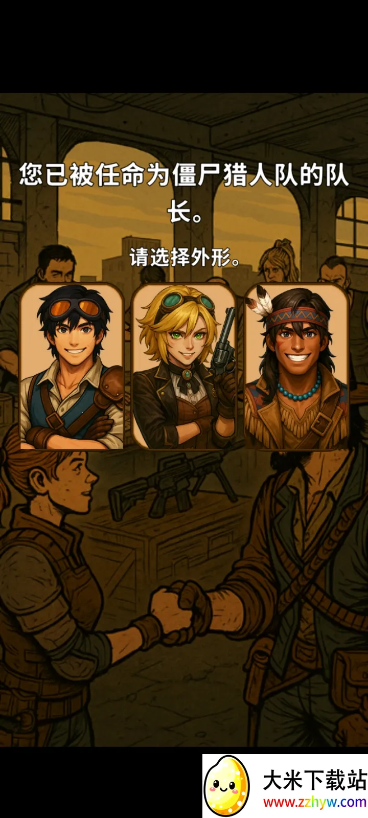 ��ʬVS����:������������ֻ���v1.0.0.79 �ֻ����ͼ