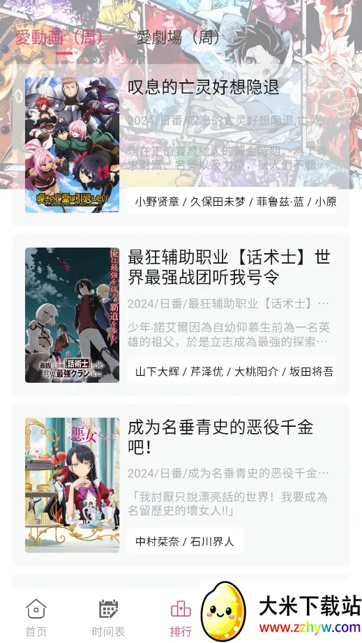 Girigiri����2026���°汾v2.1.3 ��׿���ͼ