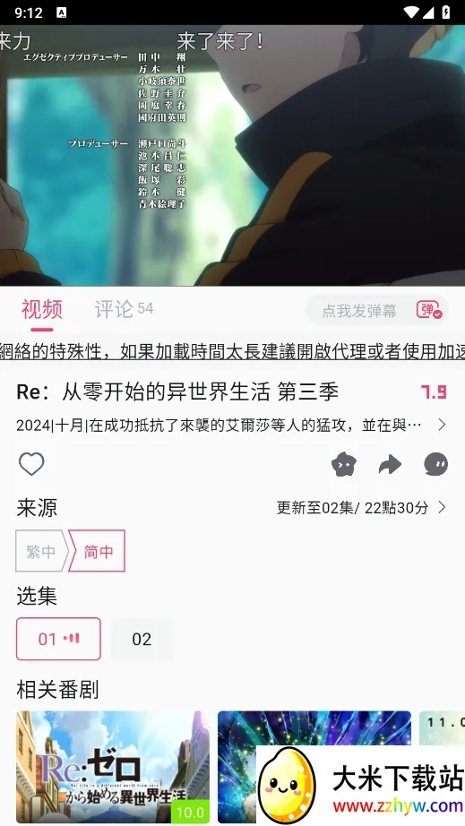 Girigiri����2026���°汾v2.1.3 ��׿���ͼ