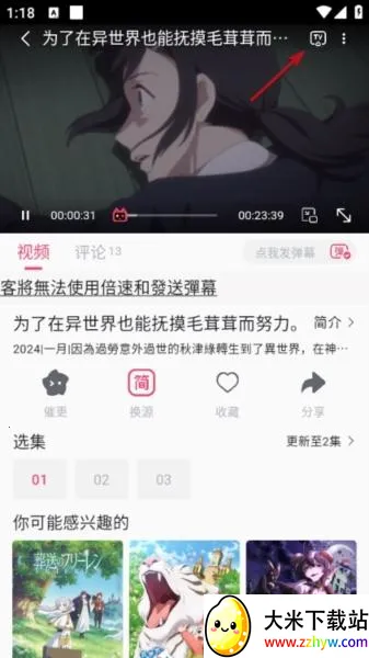 Girigiri����2026���°汾