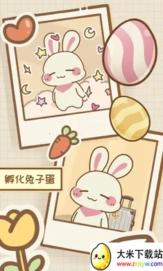 �����μ�(����������Ϸ)v1.1.0 �ֻ����ͼ