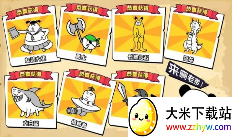 ���޴���ս��������v1.0.1 �ֻ����ͼ