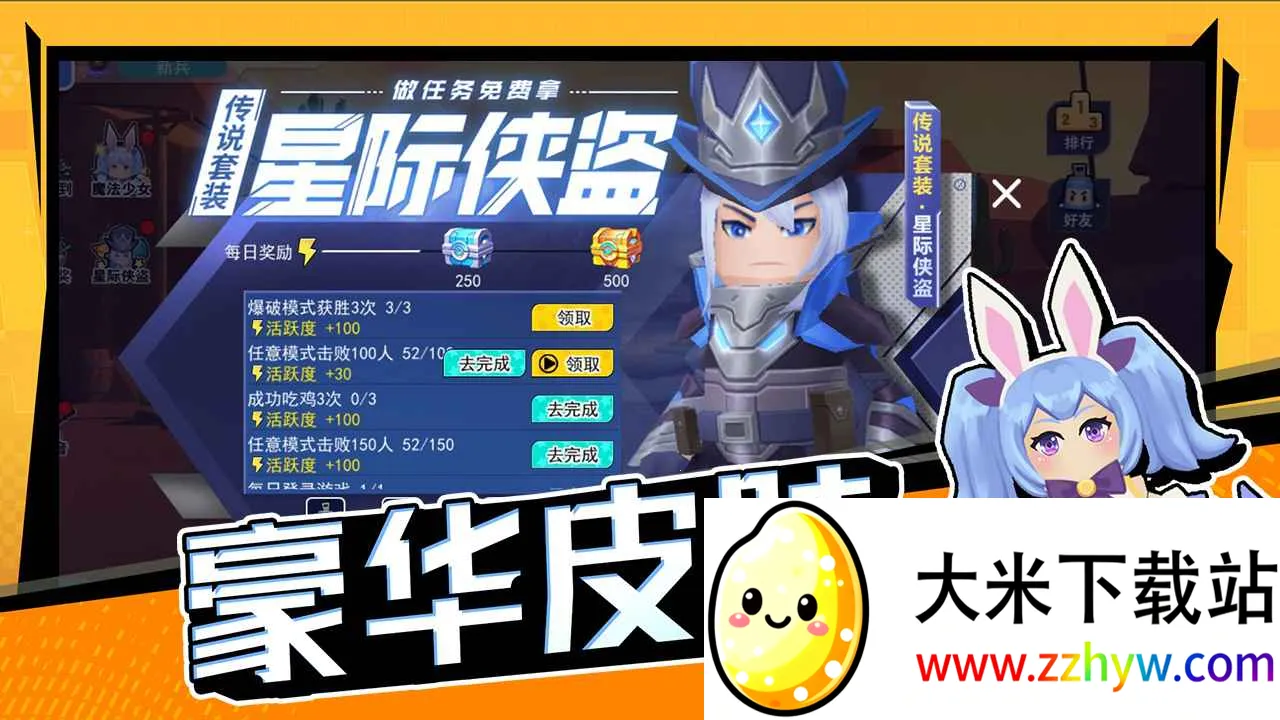 ���޴���ս��������v1.0.1 �ֻ����ͼ