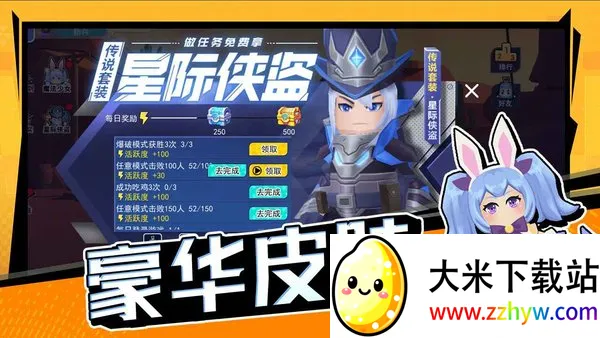 ���޴���ս��������v1.0.1 �ֻ����ͼ