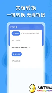 ������ʶ��(��������ʶ��)v1.0.4 ��׿���ͼ