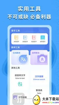 繁体字识别(繁简文字识别) 繁体字识别(繁简文字识别)