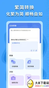 ������ʶ��(��������ʶ��)v1.0.4 ��׿���ͼ