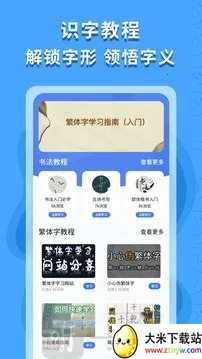 繁体字识别(繁简文字识别) 繁体字识别(繁简文字识别)