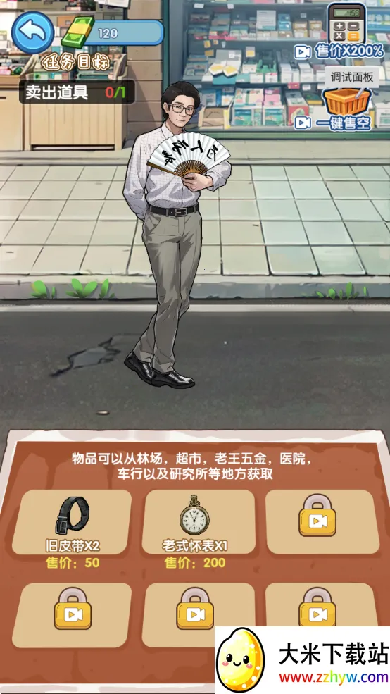 �ز�ס�ĵ�����������v1.0.1 ��Ѱ��ͼ