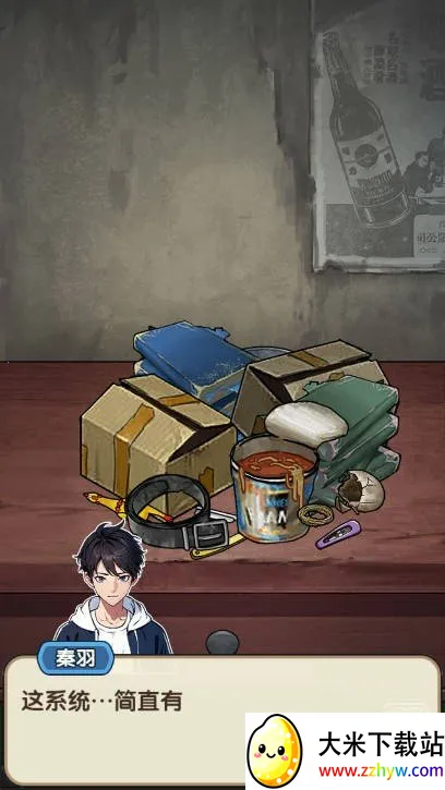 �ز�ס�ĵ�����������v1.0.1 ��Ѱ��ͼ