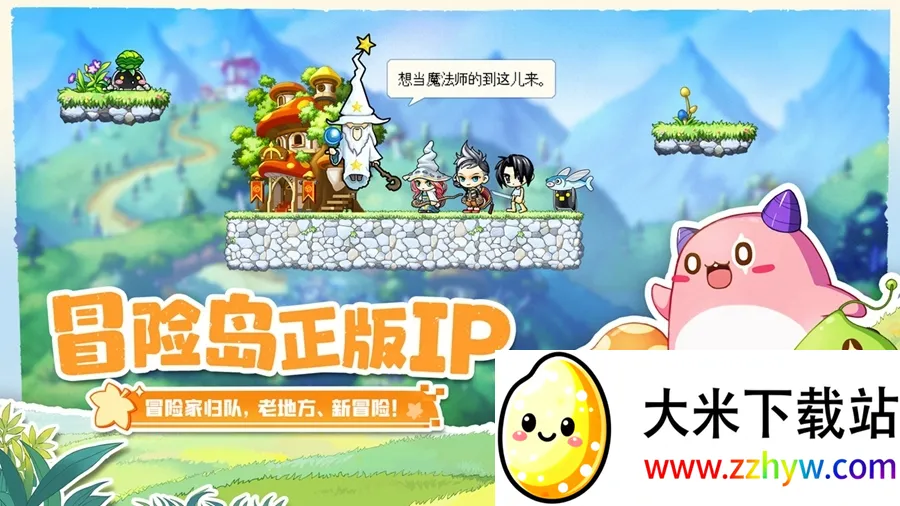 �״�Ԫ�ƽ����������ڹ���Ϸv4.14.80 ��׿���ͼ