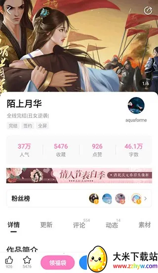 �״�Ԫ�ƽ����������ڹ���Ϸ