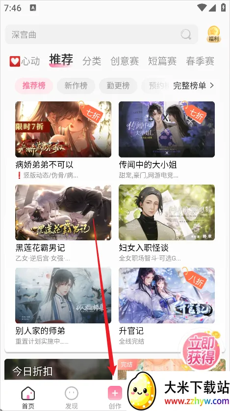 �״�Ԫ�ƽ����������ڹ���Ϸ