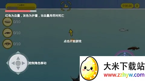 美味海洋鲨鱼版下载安装 美味海洋鲨鱼版下载安装