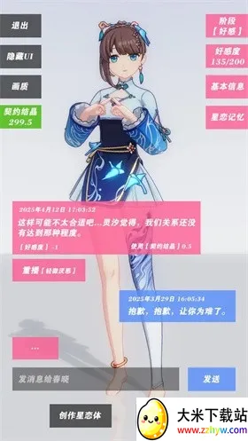 ������Լ18��v0.0.2 ��Ѱ��ͼ