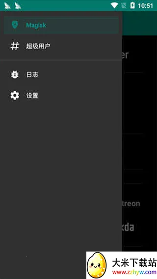 magisk面具30400版本下载 magisk面具30400版本下载