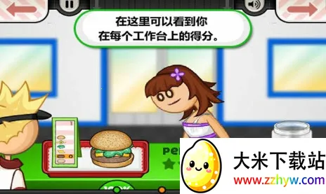 ֲ���ս��ʬ�鿨��0.35���ذ�װ����v1.2.4 �ٷ������ͼ