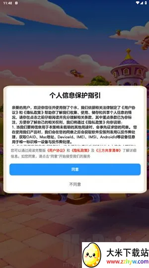 倒了个水(液体分类游戏) 倒了个水(液体分类游戏)