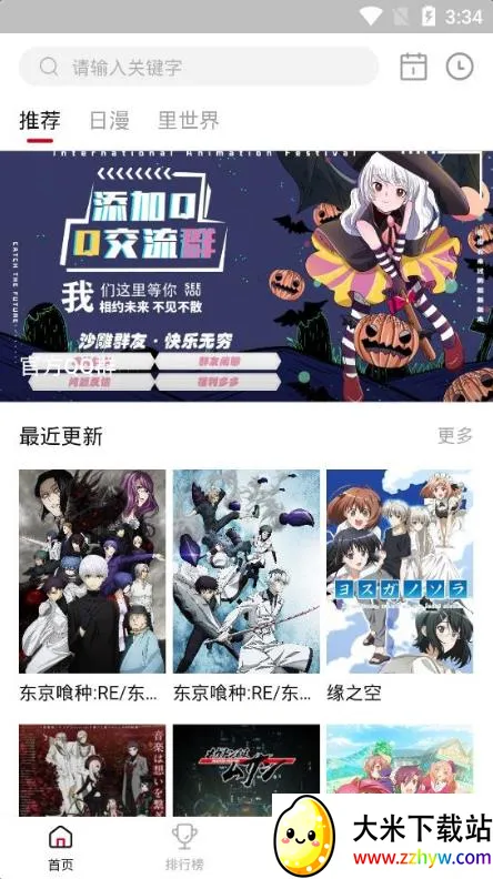 omofun������v1.0.0.7 �ֻ����ͼ