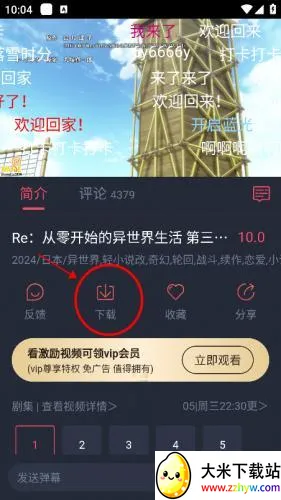 omofun������