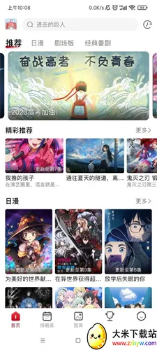 omofun������v1.0.0.7 �ֻ����ͼ