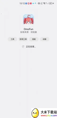 omofun������