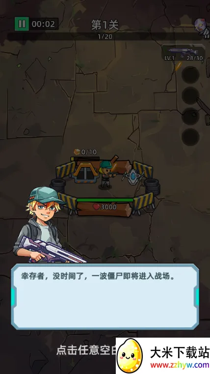 致命僵尸前哨危机内购版 致命僵尸前哨危机内购版