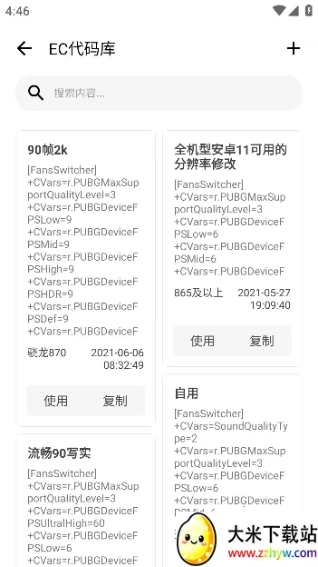 lt�������ֹٷ�����v5.2.7 �ٷ������ͼ