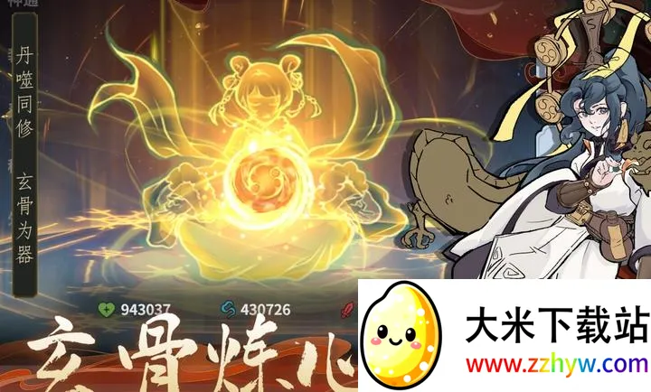 ������ħ-ˬ�����(���ɸ����Ϸ)v1.2.12 �ٷ������ͼ