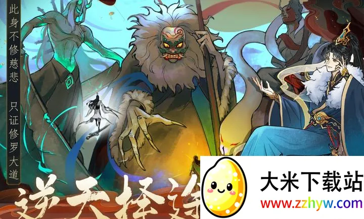 ������ħ-ˬ�����(���ɸ����Ϸ)v1.2.12 �ٷ������ͼ