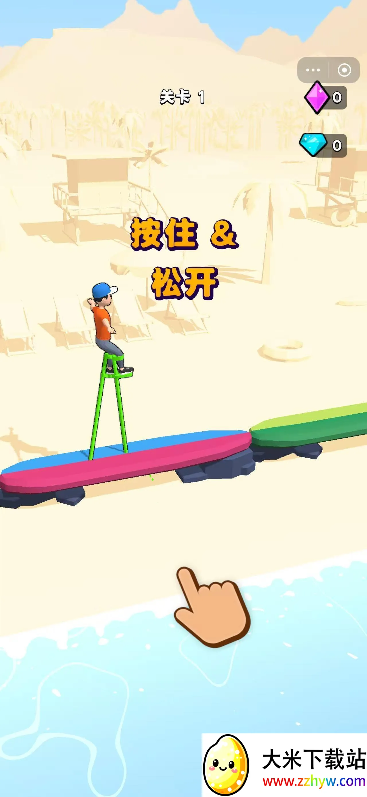 进击的国王免广告 进击的国王免广告