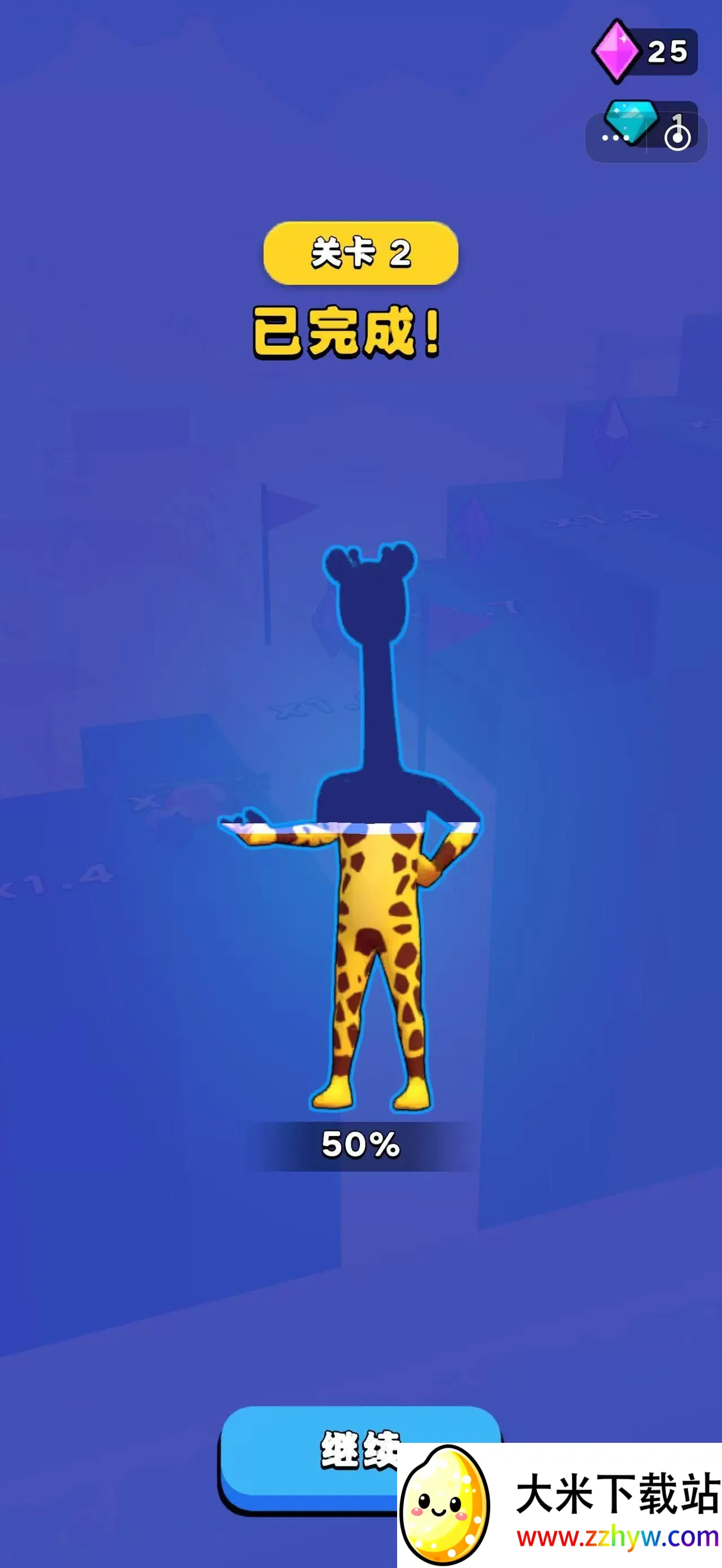 进击的国王免广告 进击的国王免广告