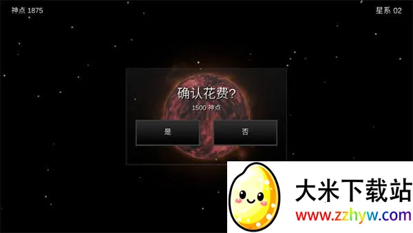 我的梦幻宇宙流浪星球内置菜单 我的梦幻宇宙流浪星球内置菜单