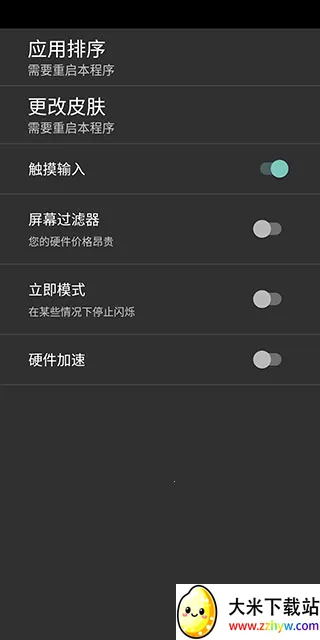 ����ģ����s60v3����v2.1.0 �ֻ����ͼ