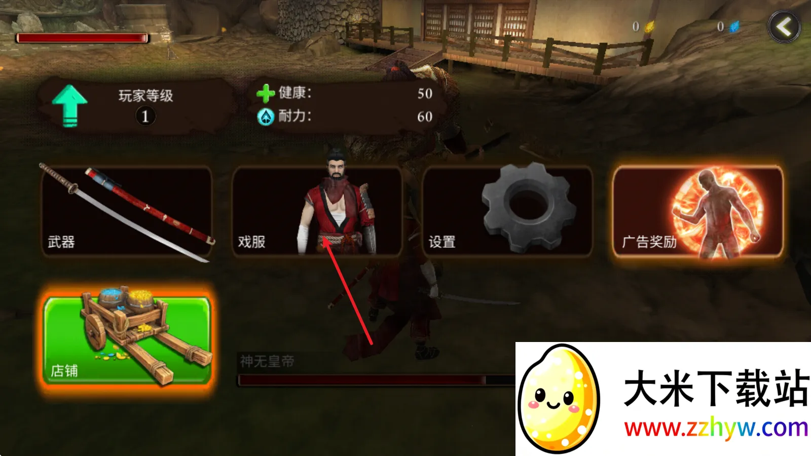 ������ʿ¡���޽��������ʯ��3.7.2�汾