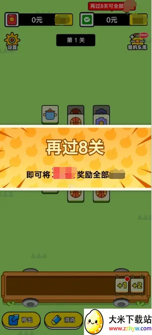 ���־�����׿���ֻ���v1.0.1 �ֻ����ͼ